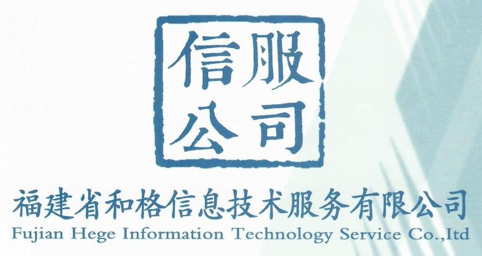 法定代表人陈净,公司经营范围包括:软件和信息技术服务;企业管理咨询